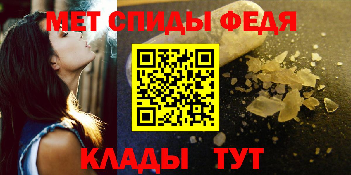   как войти  Вход с VPN  АМФ  Воронеж  Amphetamine Premium 