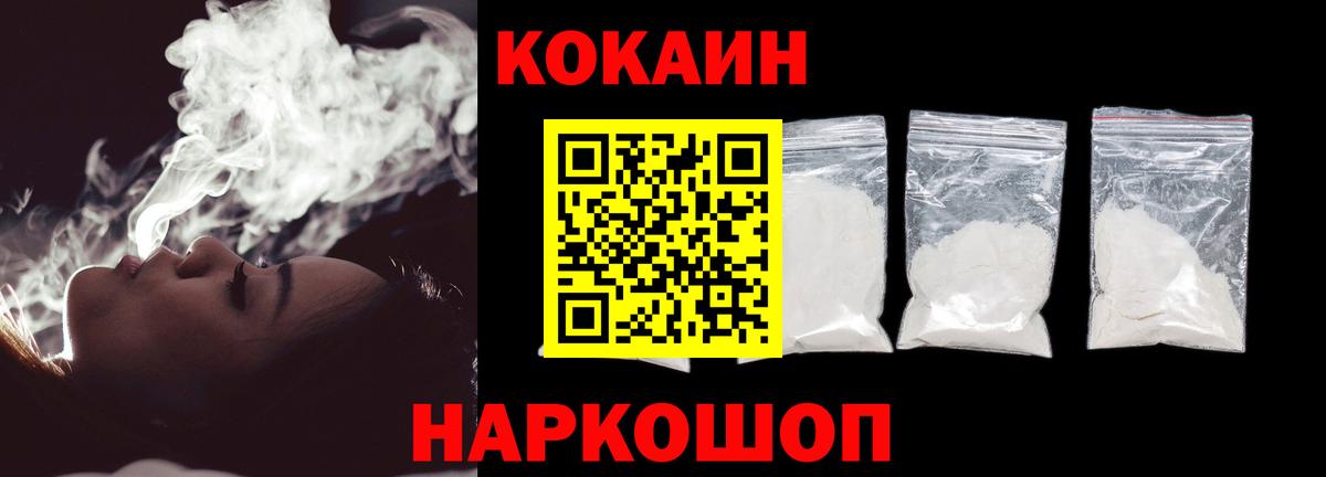 COCAIN  Cocaine 98%  Вход с VPN  Воронеж  Кокаин Columbia 