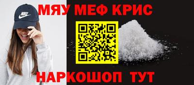 кристаллы Сланцы