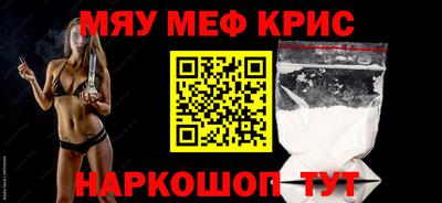 кристаллы Сланцы