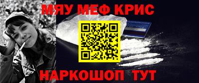 наркотики Славгород