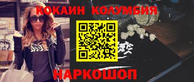 кристаллы Сланцы
