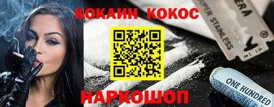 кристаллы Сланцы