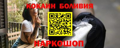 метадон Славянск-на-Кубани