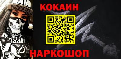наркотики Славгород
