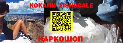 наркотики Славгород