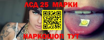 наркотики Славгород