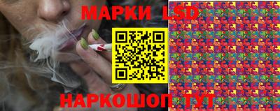 наркотики Славгород