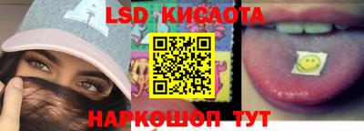 кристаллы Сланцы