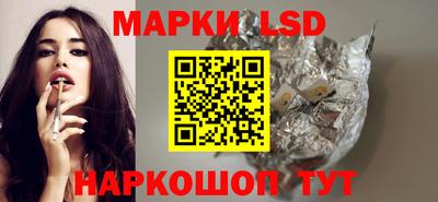 кристаллы Сланцы