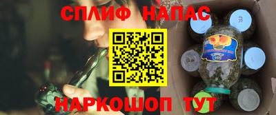 наркотики Славгород