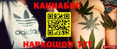 метадон Славянск-на-Кубани