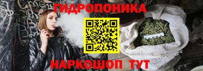метадон Славянск-на-Кубани