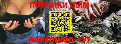 метадон Славянск-на-Кубани