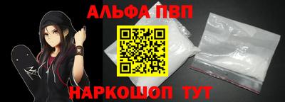 метадон Славянск-на-Кубани