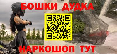 метадон Славянск-на-Кубани