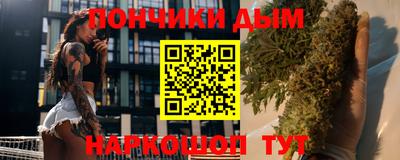 метадон Славянск-на-Кубани