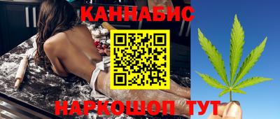 метадон Славянск-на-Кубани