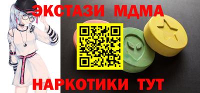 кристаллы Сланцы