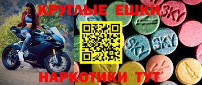 кристаллы Сланцы