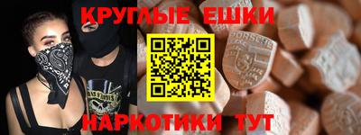 метадон Славянск-на-Кубани