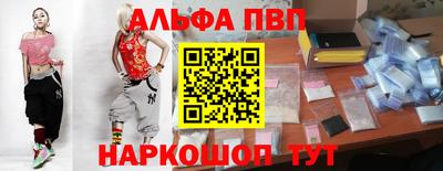 наркотики Славгород