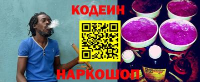 наркотики Славгород