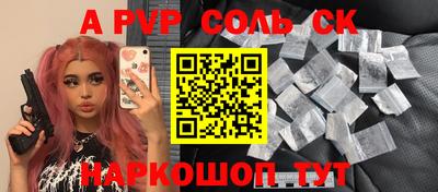 кристаллы Сланцы