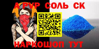 метадон Славянск-на-Кубани