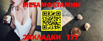 наркотики Славгород