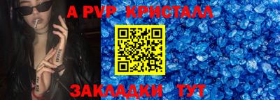 наркотики Славгород