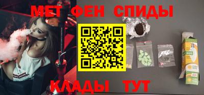 наркотики Славгород