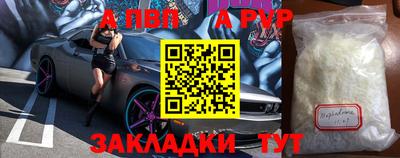 кристаллы Сланцы