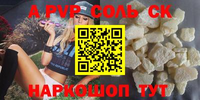 наркотики Славгород