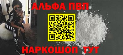 наркотики Славгород