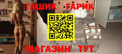 метадон Славянск-на-Кубани