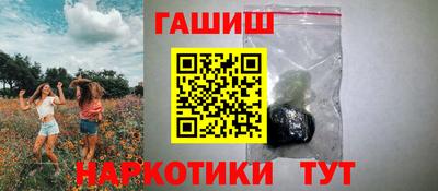 метадон Славянск-на-Кубани