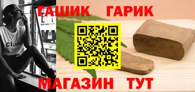 наркотики Славгород