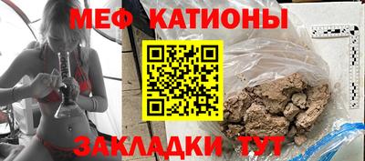 кристаллы Сланцы