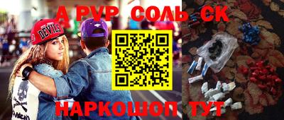 наркотики Славгород