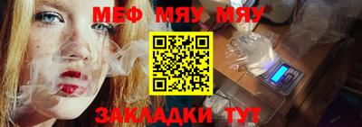 кристаллы Сланцы