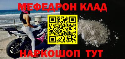 метадон Славянск-на-Кубани