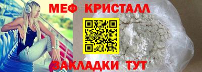 наркотики Славгород