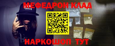 кристаллы Сланцы