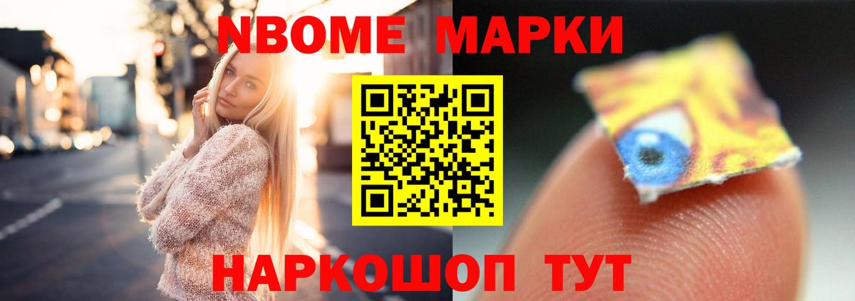 ЛСД экстази кислота Воронеж