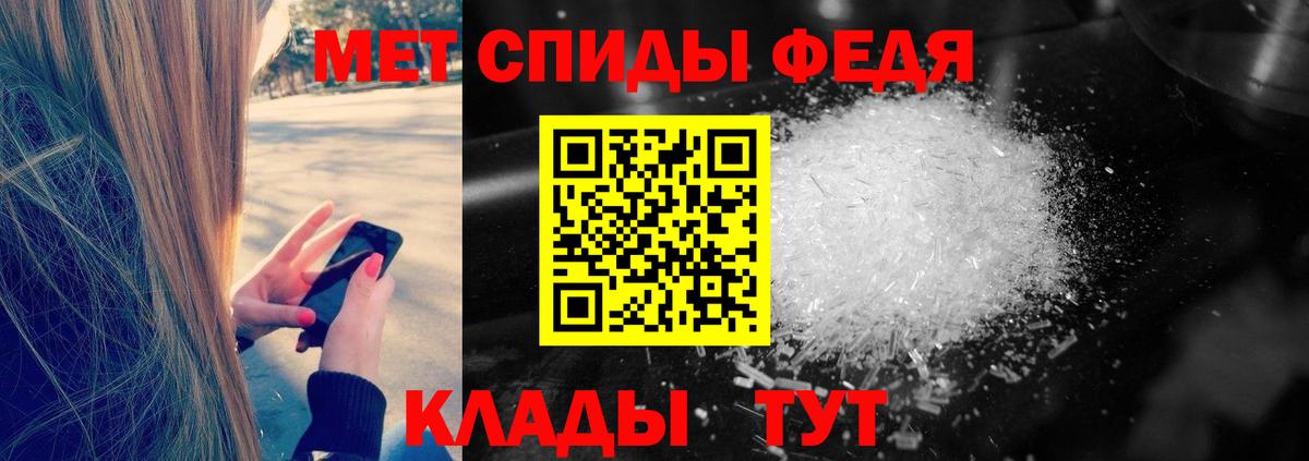 Воронеж  Первитин мет  Вход с VPN  Первитин мет 