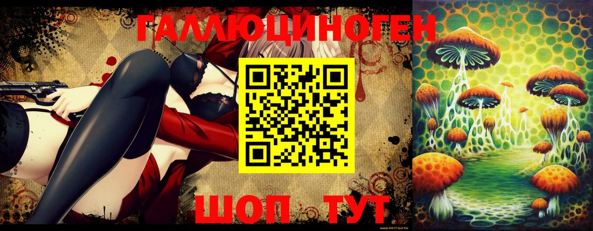 Псилоцибиновые грибы Magic Shrooms  купить наркотик  Вход с VPN  Воронеж  Псилоцибиновые грибы прущие грибы 