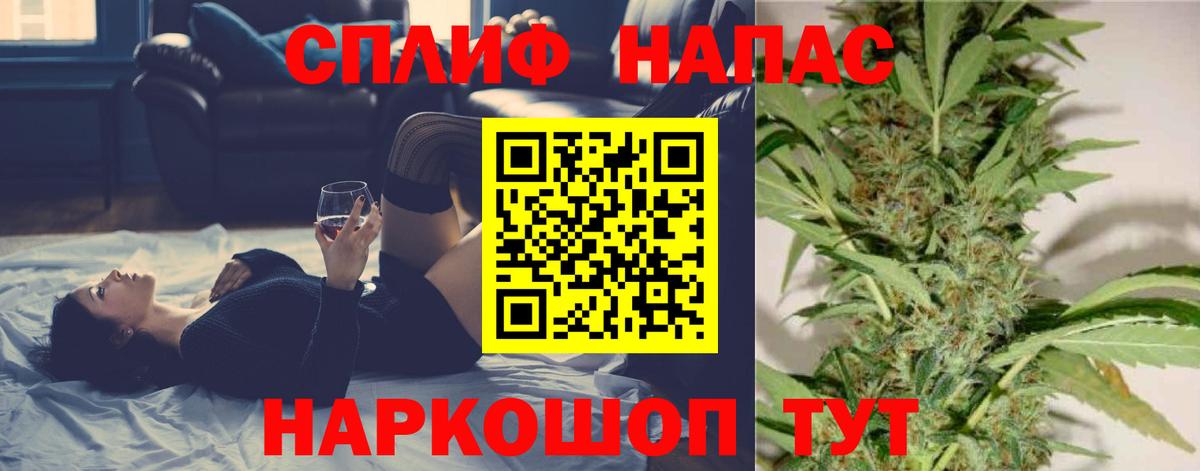 Шишки марихуана THC 21%  Канабис AK-47  Вход с VPN  Конопля VHQ  Воронеж  Марихуана конопля 
